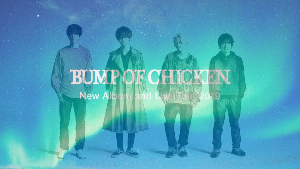 BUMP OF CHICKEN｜ライブ2019 京セラ大阪 セトリ＊座席表【出島あり