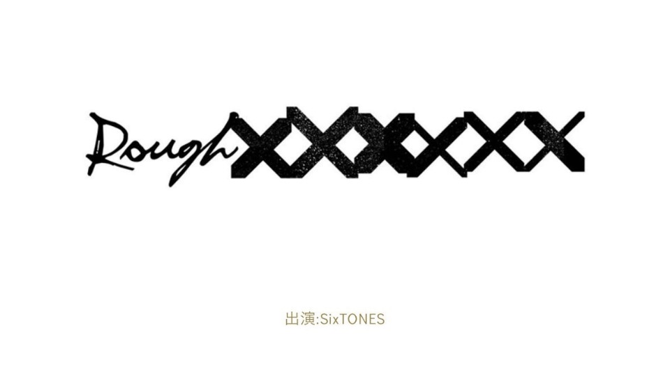 SixTONES ラフスト | munchercruncher.com