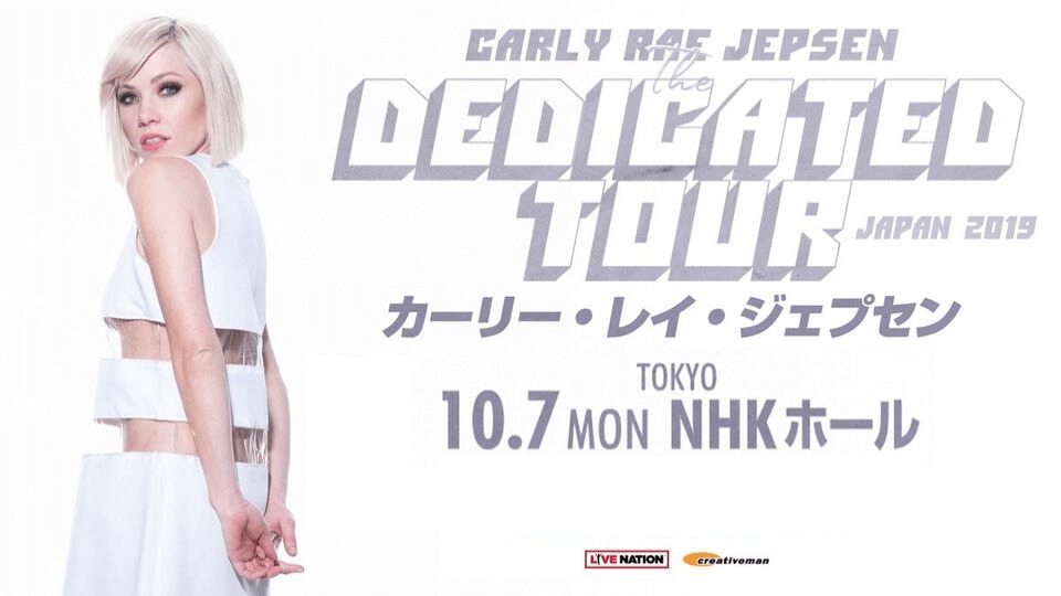 CARLY RAE JEPSEN 東京NHKホール 2019 セトリ・感想【2019/10/7】｜Lyfe8