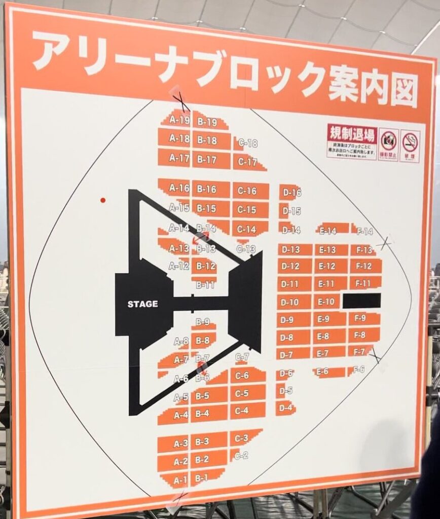 セブチ ワールドツアー 2022 東京ドームの座席表