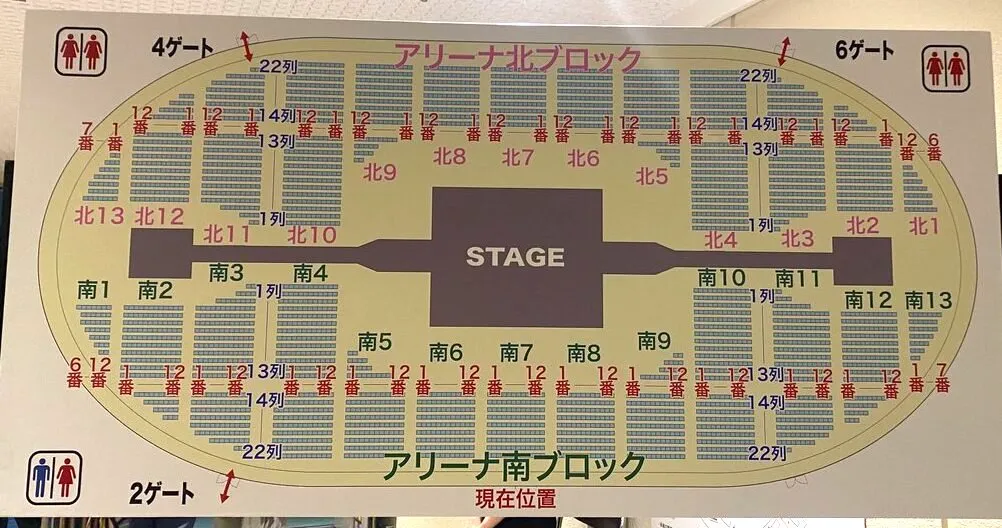 GENERATIONS ワンダースクエア 2022 愛知・名古屋ガイシの座席表