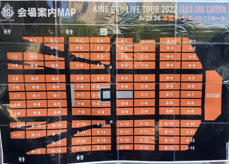 King Gnu FC限定 ライブ2022 CLUB GNU EDITION 幕張の座席表