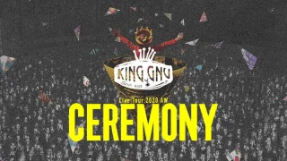 King Gnu ライブツアー 2020 AW “CEREMONY”