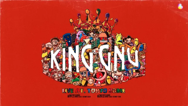 King Gnu ライブ2022 東京ドーム
