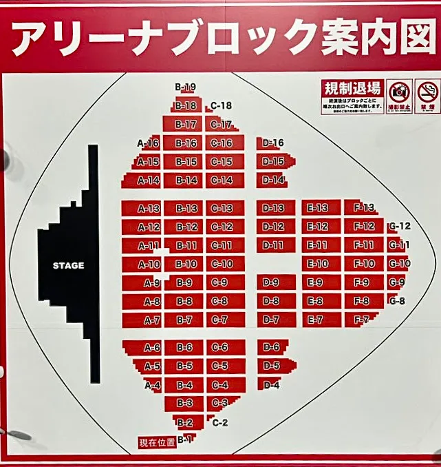 King Gnu ライブ2022 東京ドームの座席表