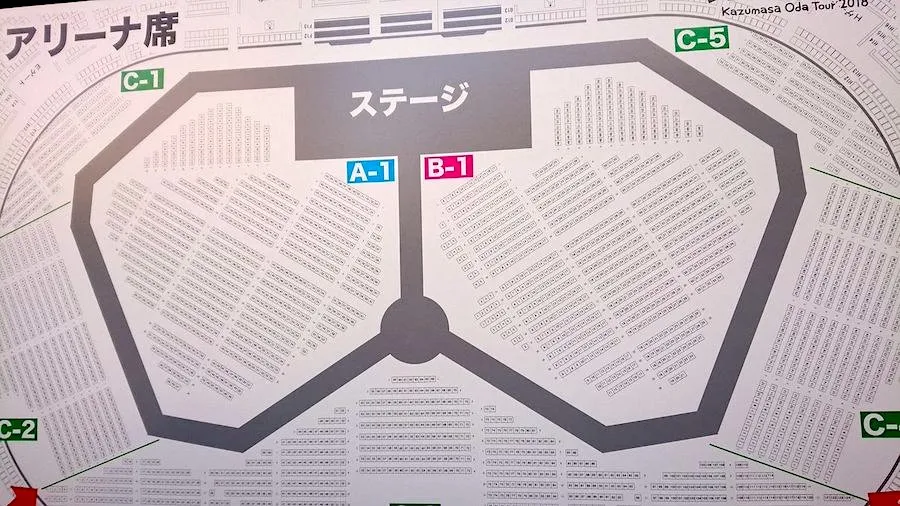 小田和正 ENCORE ツアー 2018 広島の座席表