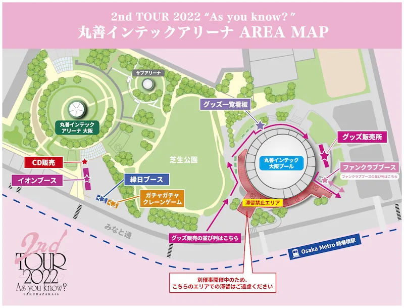 櫻坂46 2nd TOUR 2022 “As you know?” 大阪・丸善インテックアリーナのエリアマップ