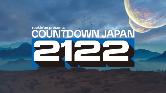 カウントダウンジャパン 2021(2122)のセトリ