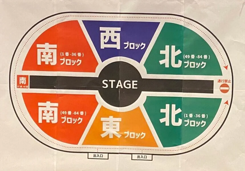 EXILE ライブ2022 RED PHOENIX 広島グリーンアリーナの座席表