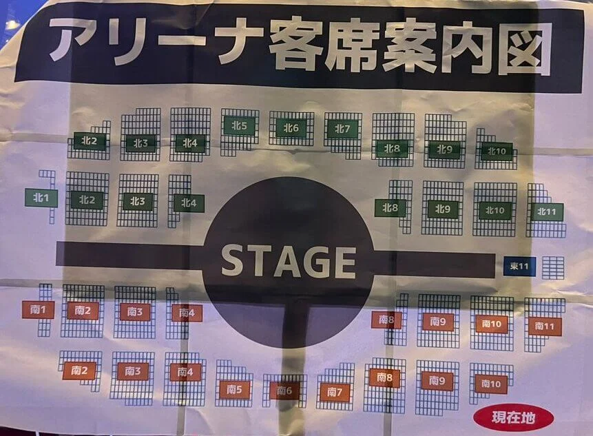 EXILE ライブ2022 RED PHOENIX 大阪城ホールの座席表