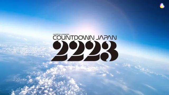カウントダウンジャパン 2022(2223)のセトリ