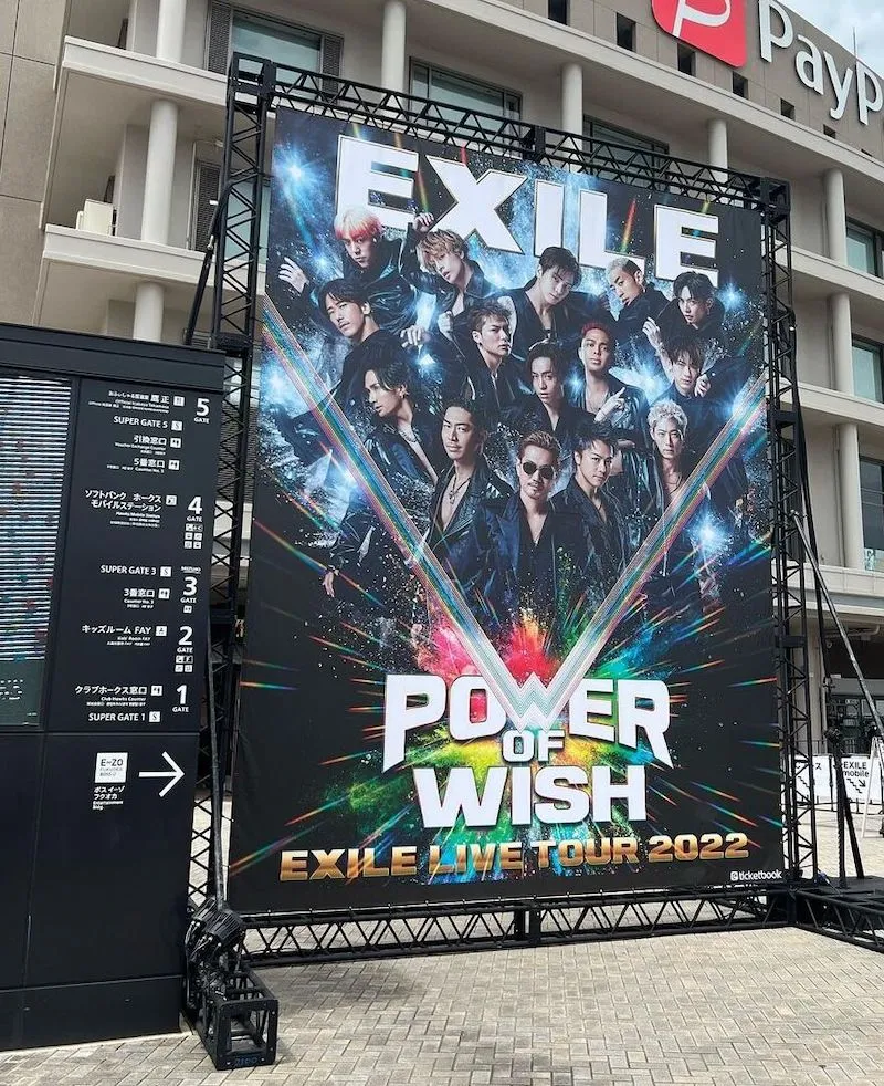 EXILE ライブ2022 POWER OF WISH 福岡