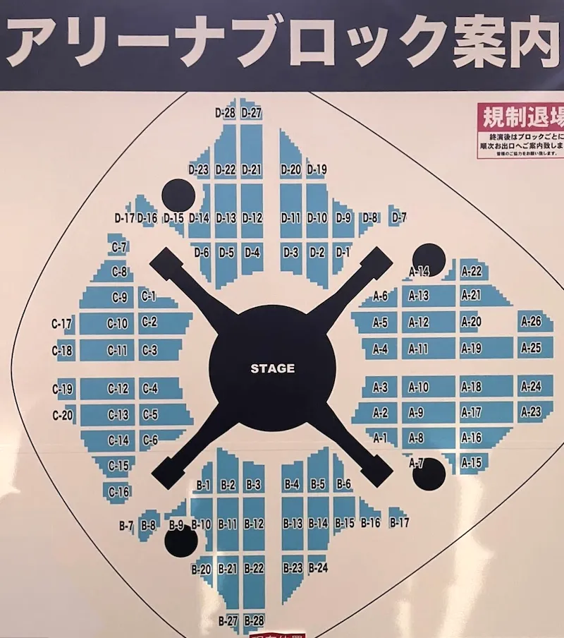 EXILE ライブ2022 POWER OF WISH 東京ドームの座席表