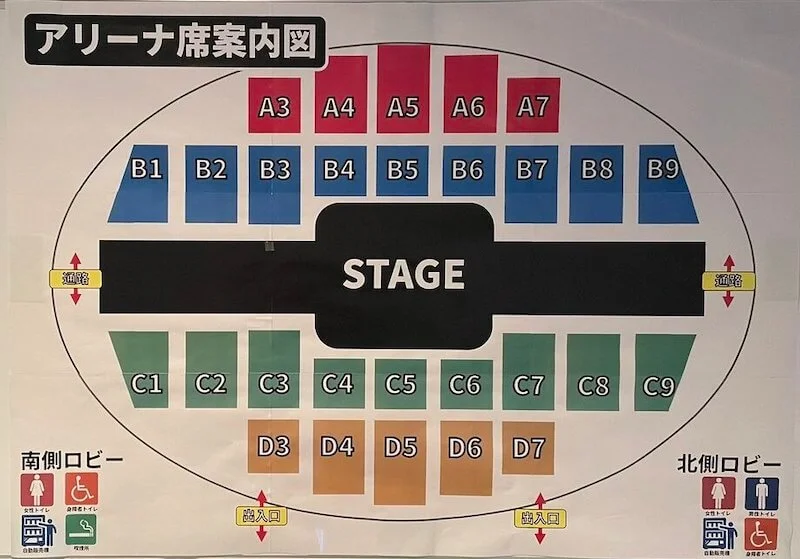 EXILE ライブ2022 RED PHOENIX サンドーム福井の座席表