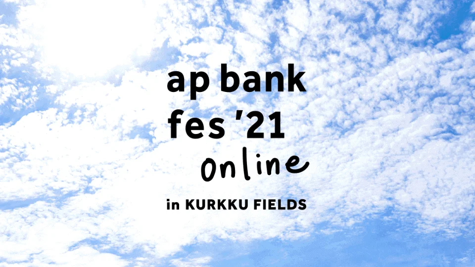 ap bank fes 2021 in KURKKU FIELDS セトリ