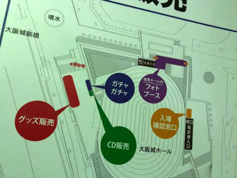 米津玄師 ライブ2019 脊髄がオパールになる頃 大阪城ホールのエリアマップ