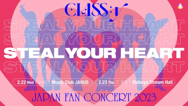 CLASSy ライブ2023 Steal Your Heart ファンコン セトリ