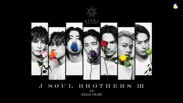 三代目 J SOUL BROTHERS ライブツアー 2023 “STARS” 〜Land of Promise〜