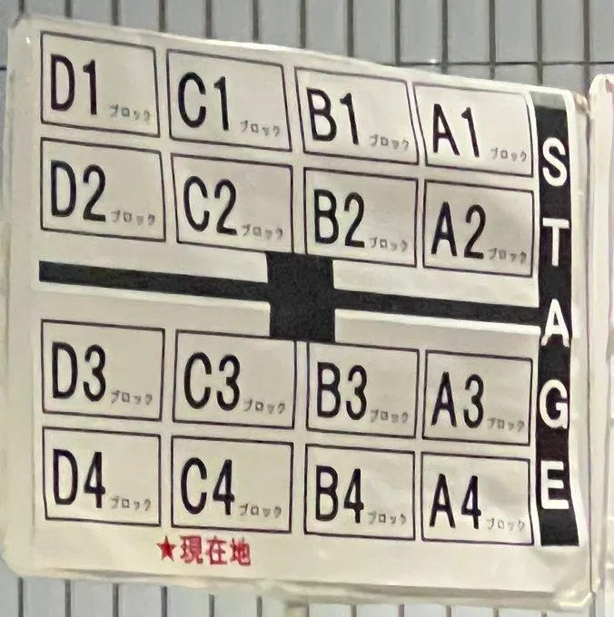 SixTONES ライブツアー 2023 慣声の法則 横浜アリーナの座席表(構成)