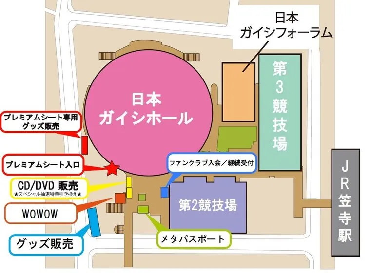 東方神起 LIVE TOUR 2023 ～CLASSYC～ 名古屋・ガイシホールのエリアマップ