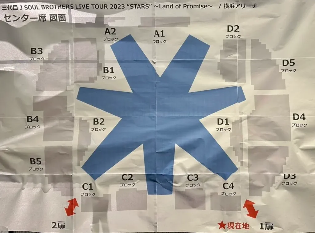 三代目 J SOUL BROTHERS ライブツアー 2023 “STARS” 〜Land of Promise〜 横浜アリーナの座席表