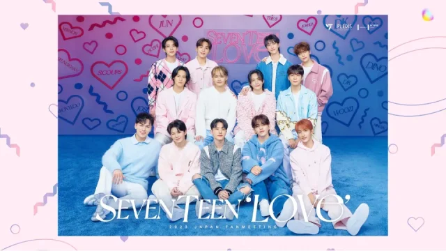 SEVENTEEN 2023 JAPAN ファンミ(ペンミ) LOVE
