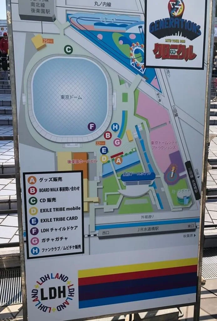GENERATIONS ライブ2019 少年クロニクル 東京ドームのエリアマップ