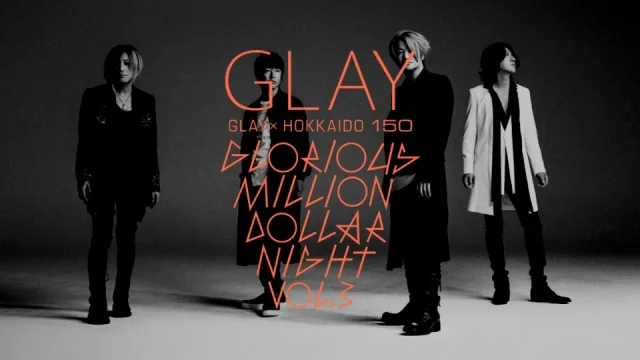 GLAY ✕ HOKKAIDO ライブ2018「150 GLORIOUS MILLION DOLLAR NIGHT Vol.3」函館・緑の島野外公演のセトリ