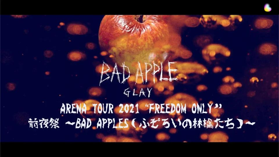 GLAY アリーナツアー2021 "FREEDOM ONLY” 前夜祭 〜BAD APPLES(ふぞろいの林檎たち)〜 セトリ