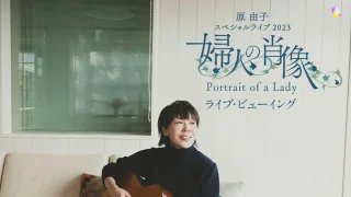 男闘呼組｜ライブ2023 長崎 セトリ＊感想【旅行と裸】｜Lyfe8