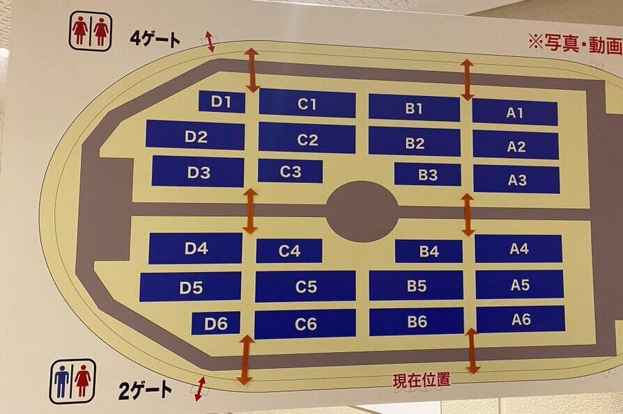 スプパラ 2022 美少年 名古屋ガイシ 座席表(構成)