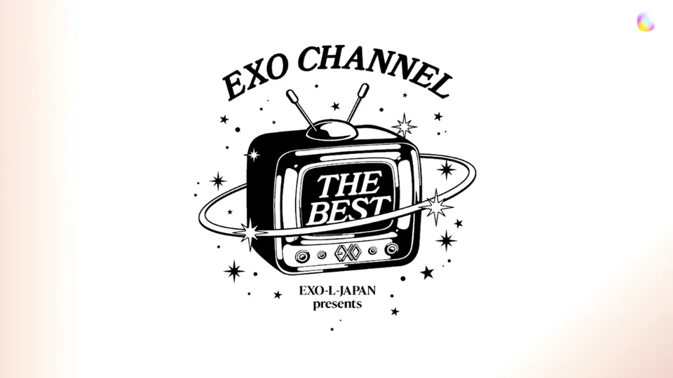 EXO-L-JAPAN presents EXO CHANNEL “THE BEST” セトリ