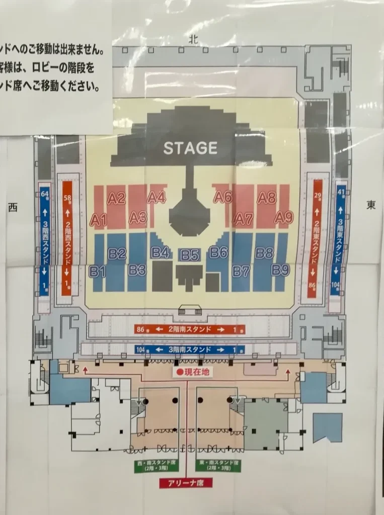 櫻坂46 3rdツアー アニラ 2023 福岡国際センターの座席表