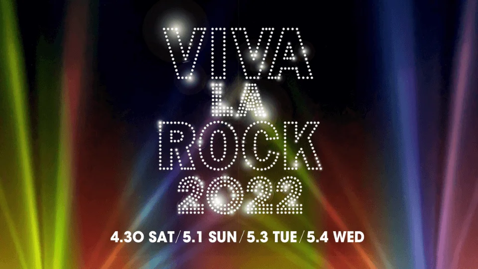 VIVA LA ROCK (ビバラロック) 2022 セトリ