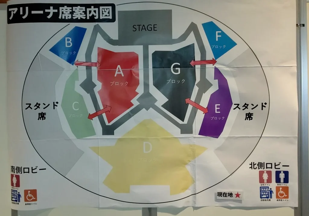 小田和正 ライブツアー 2023 こんどこそ、君と!! サンドーム福井の座席表