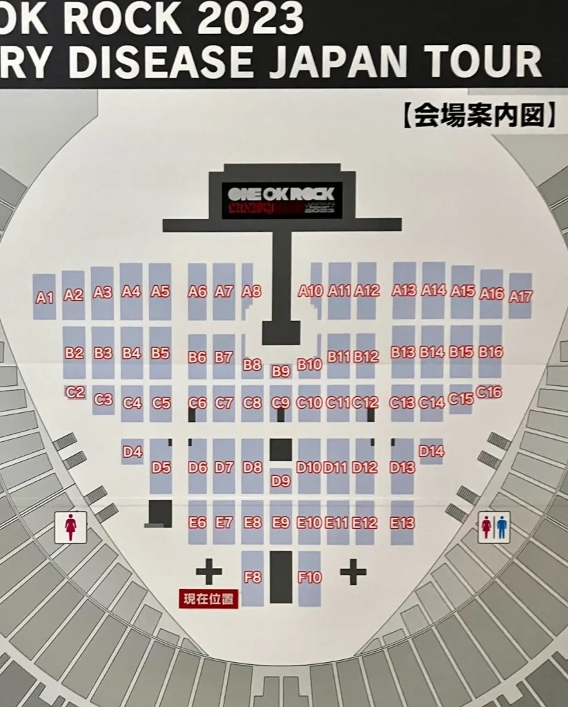 ワンオク ライブ2023 LUXURY DISEASE JAPAN TOUR 札幌ドームの座席表