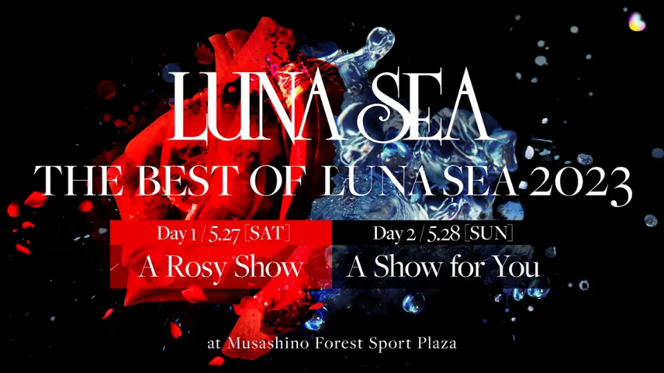 THE BEST OF LUNA SEA 2023 セトリ