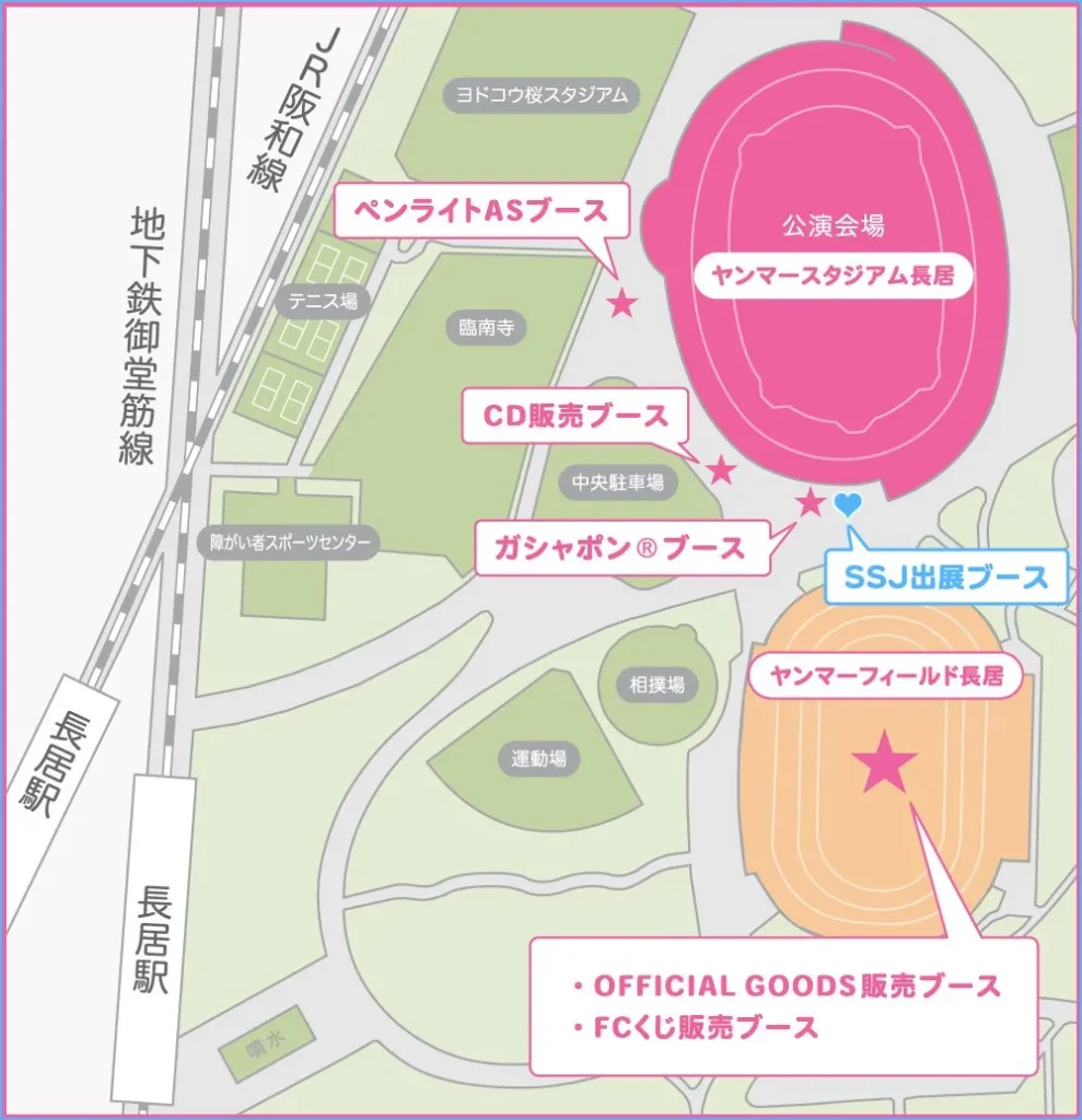 TWICE ワールドツアー2023 大阪・ヤンマースタジアム長居 エリアマップ