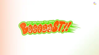 HiHi Jets ライブ 2023 アリーナツアー BOOOOOST!! セトリ