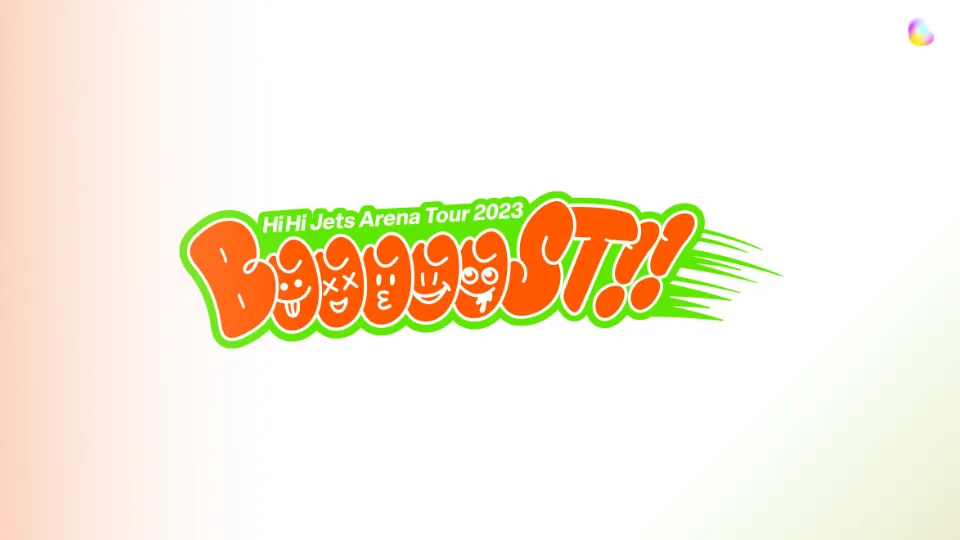 超話題新作 HiHi Jets arena tour 2023 BOOOOOST 銀テ sonrimexpolanco.com