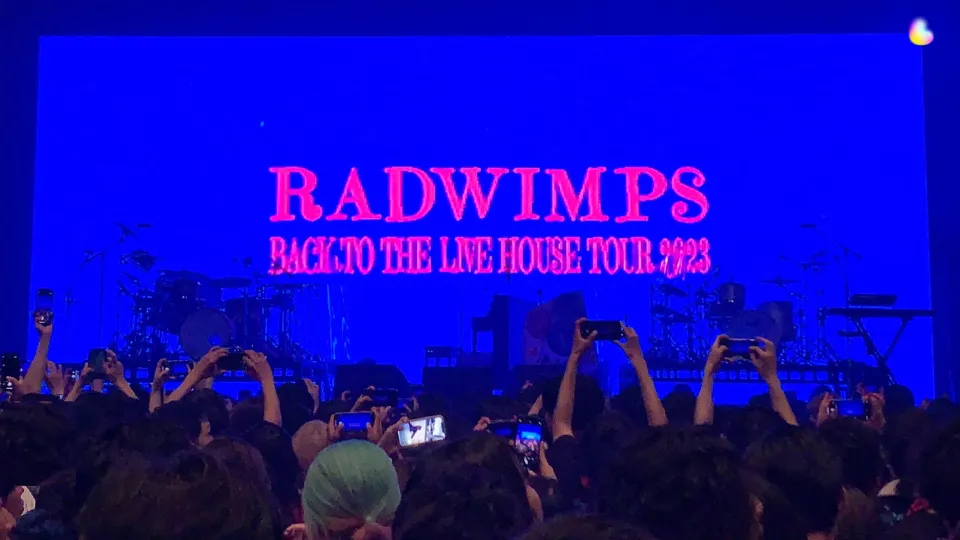 RADWIMPS ライブ 2023 RADWIMPS BACK TO THE LIVE HOUSE TOUR セトリ