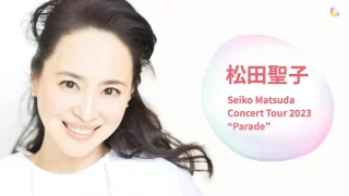 松田聖子 コンサート 2023 Parade