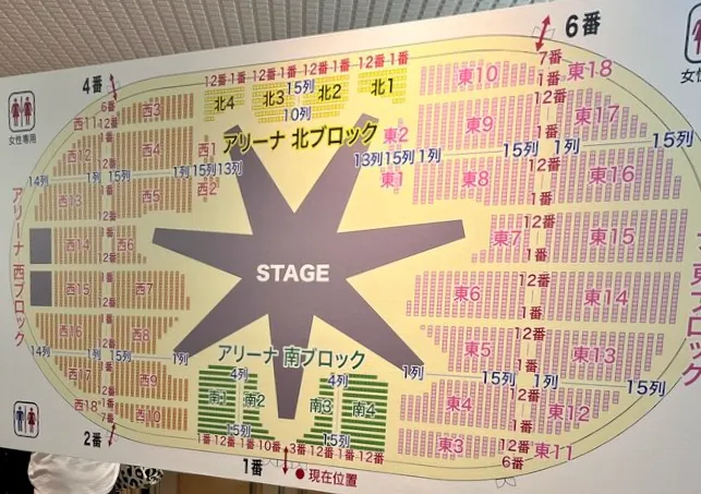 三代目 J SOUL BROTHERS『ライブツアー2023 STARS 名古屋・ガイシホールの座席表(構成)