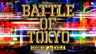 BATTLE OF TOKYO ライブ 2023 ～CODE OF Jr.EXILE～ セトリ