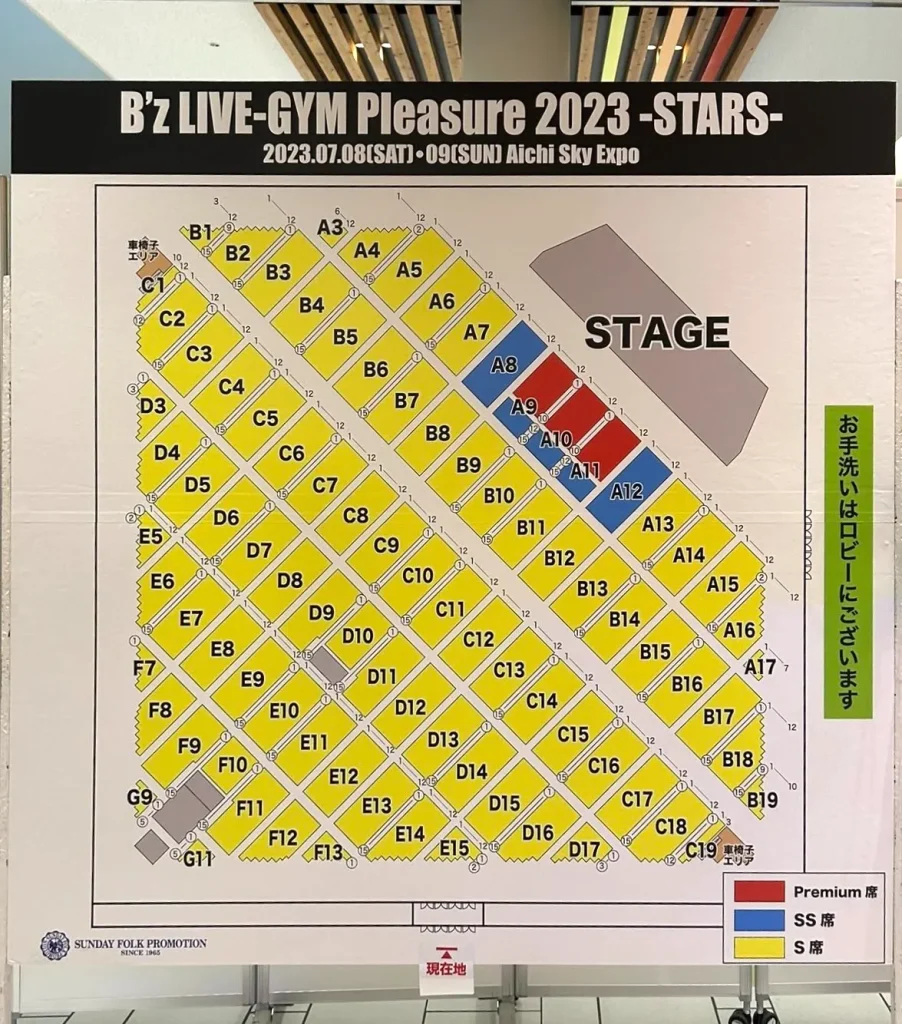 先着特典 B´z LIVE-GYM Pleasure 2023 -Premium席専用 - formaris.com.br