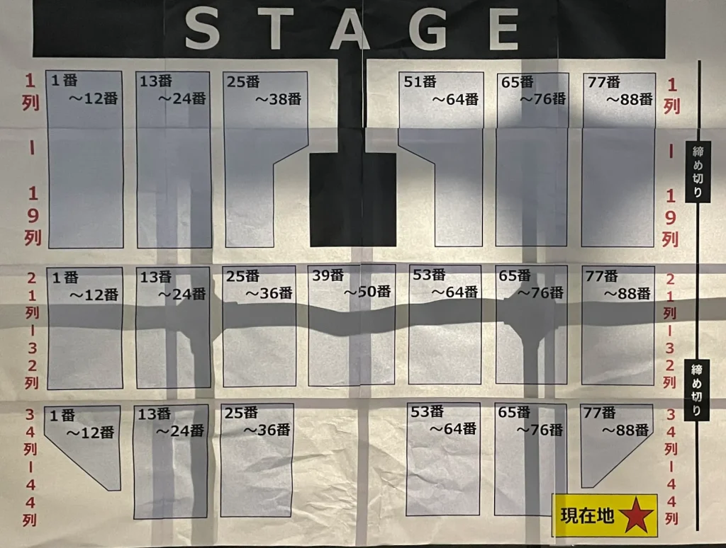 香取慎吾 ライブツアー2023 Black Rabbit 横浜・ぴあアリーナの 座席表