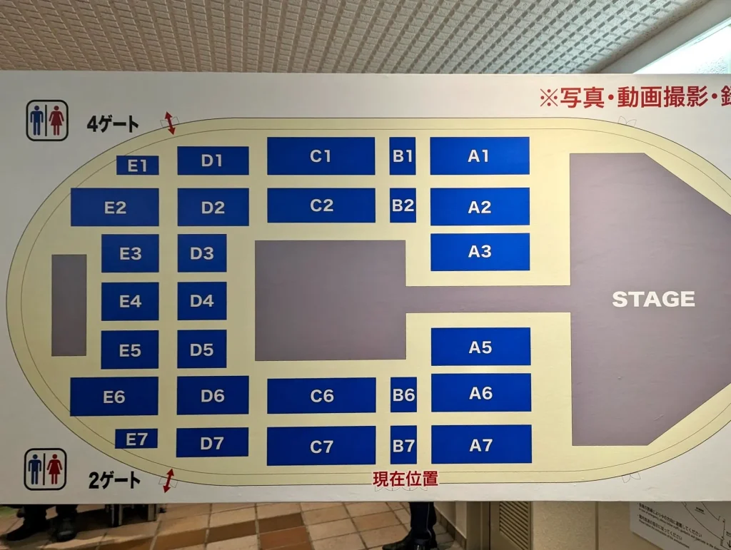 乃木坂 真夏の全国ツアー 2023 愛知・名古屋ガイシホールの座席表
