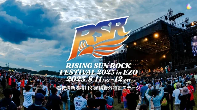 ライジングサン RISING SUN ROCK FESTIVAL 2023 in EZO セトリ