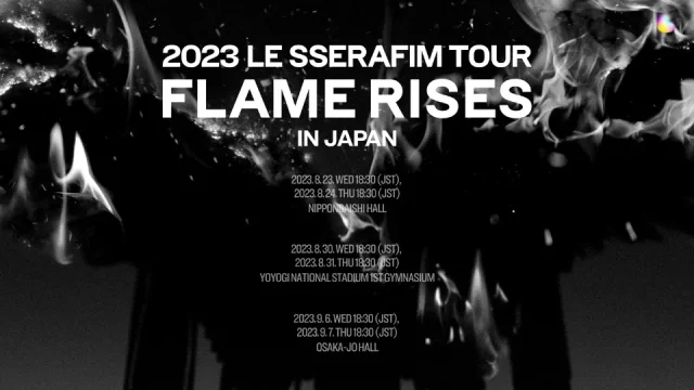 ルセラフィム LE SSERAFIM ライブツアー 2023 ‘FLAME RISES’ 日本 セトリ