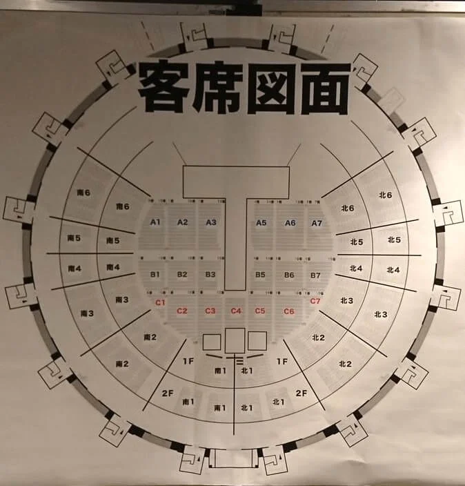 ミスチル ライブ2018 重力と呼吸 サンドーム福井 座席表